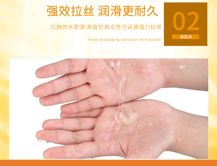 趣愛閣-情趣用品進貨批發人體潤滑液：Interest貴族金潤滑100g人體潤滑液