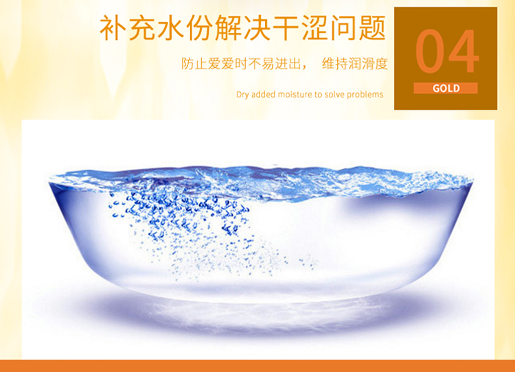 趣愛閣-情趣用品進貨批發人體潤滑液：Interest貴族金潤滑100g人體潤滑液