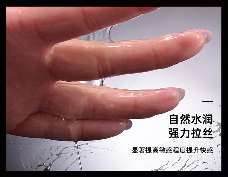 趣愛閣-成人用品批發(fā)進(jìn)貨在哪里人體潤滑液：interest后庭潤滑劑50ml人體潤滑液