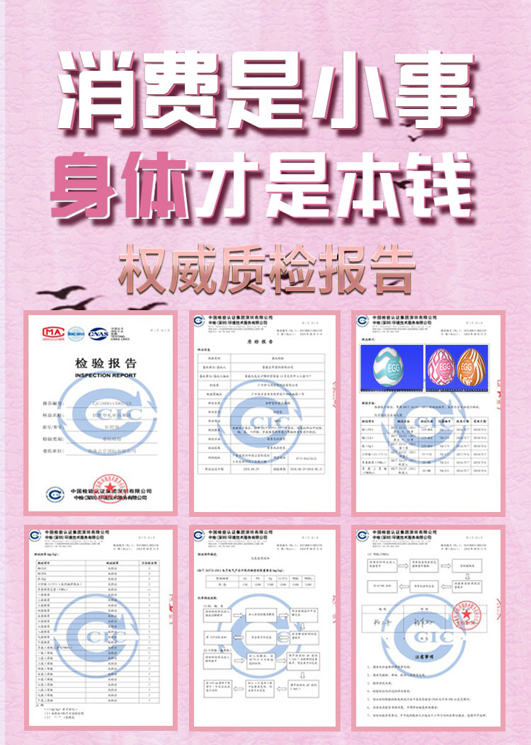 趣愛閣-情趣用品批發進貨人體潤滑液：MOVO火烈鳥海鷗金絲燕潤滑液人體潤滑液