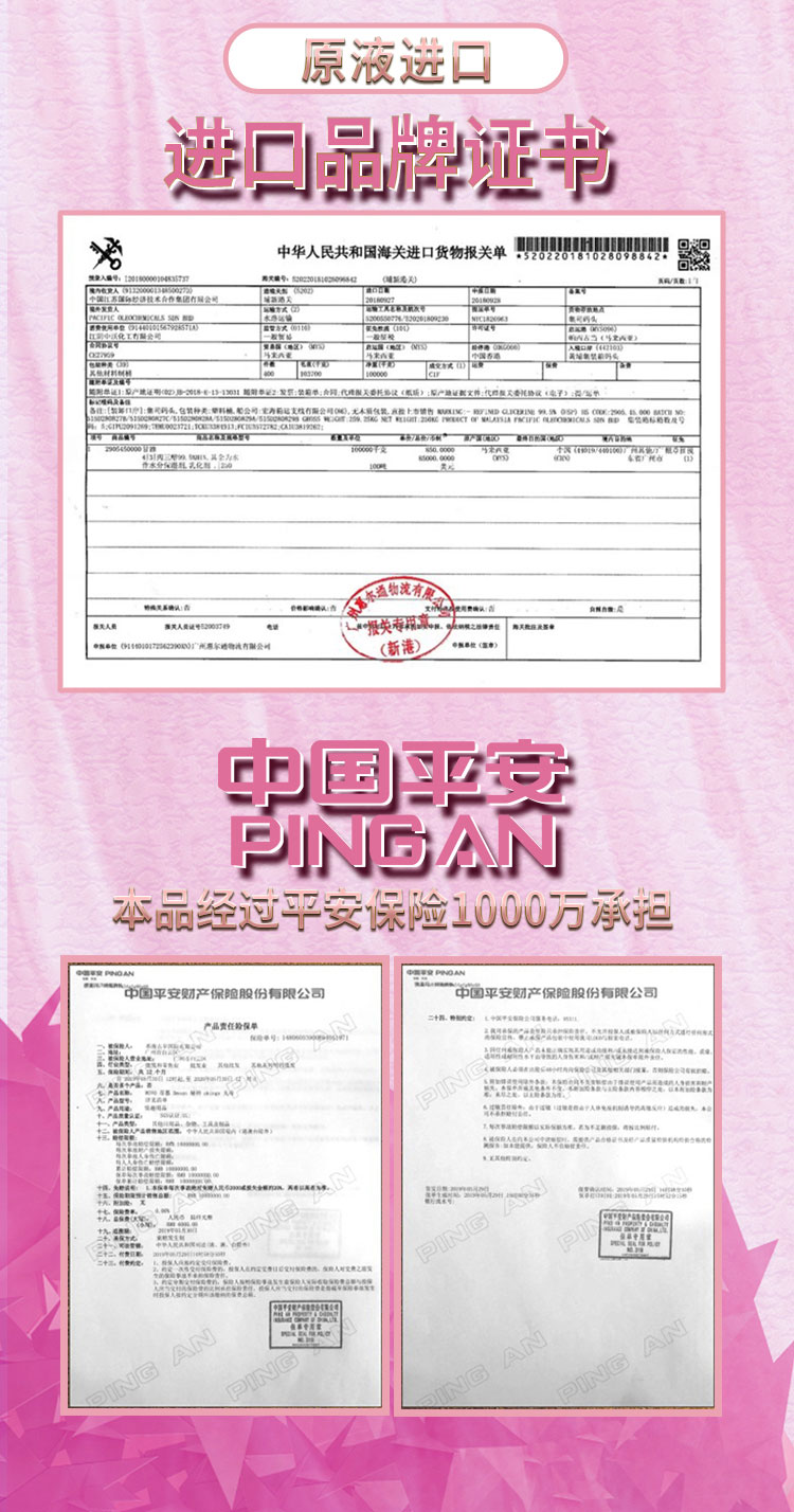 趣愛閣-情趣用品批發進貨人體潤滑液：MOVO火烈鳥海鷗金絲燕潤滑液人體潤滑液