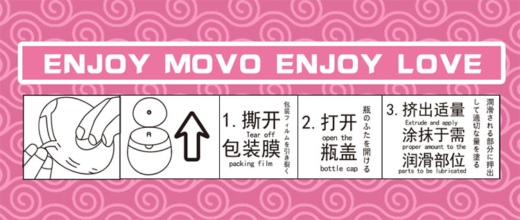 趣愛閣-情趣用品批發進貨人體潤滑液：MOVO火烈鳥海鷗金絲燕潤滑液人體潤滑液