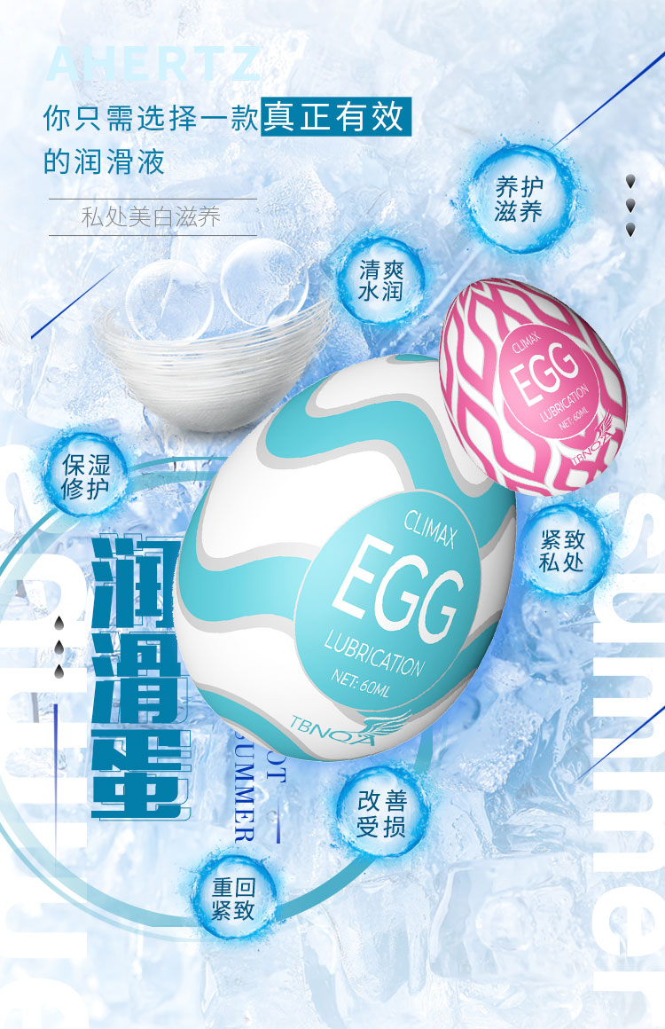 趣愛閣-情趣用品批發進貨人體潤滑液：MOVO火烈鳥海鷗金絲燕潤滑液人體潤滑液