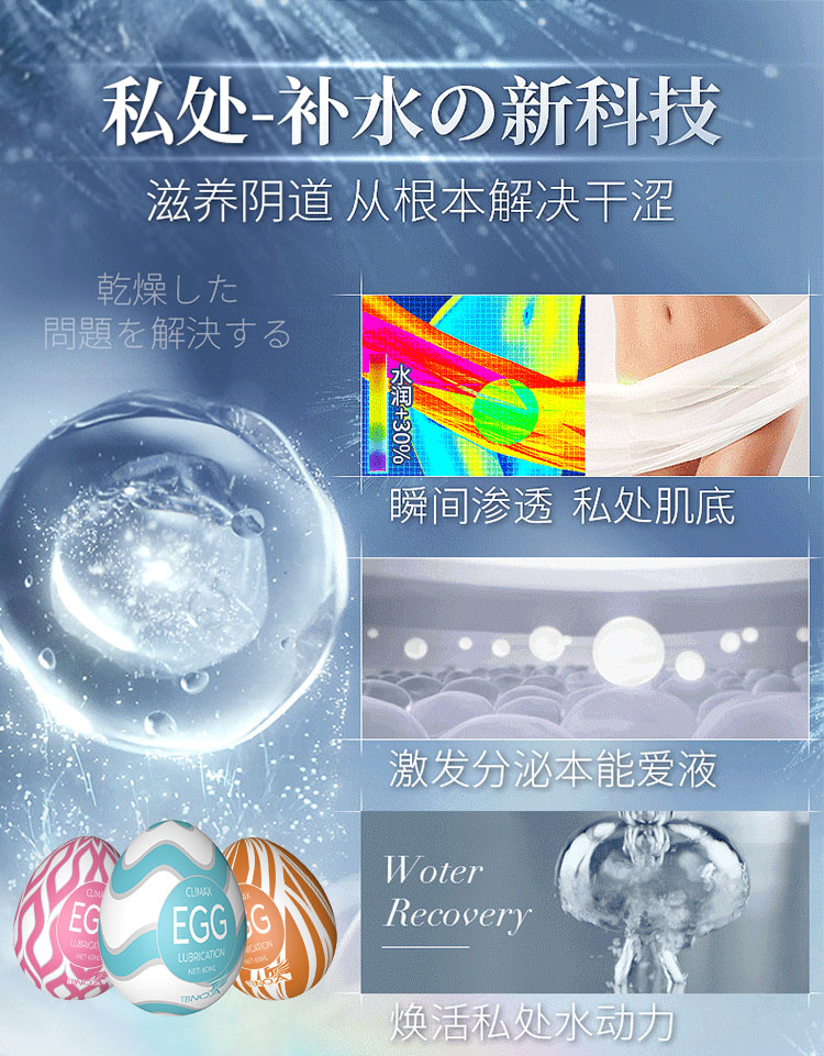 趣愛閣-情趣用品批發進貨人體潤滑液：MOVO火烈鳥海鷗金絲燕潤滑液人體潤滑液