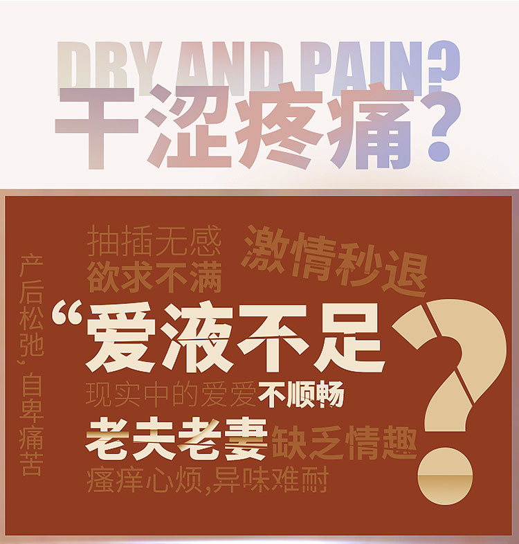 趣愛閣-情趣用品批發進貨人體潤滑液：MOVO火烈鳥海鷗金絲燕潤滑液人體潤滑液