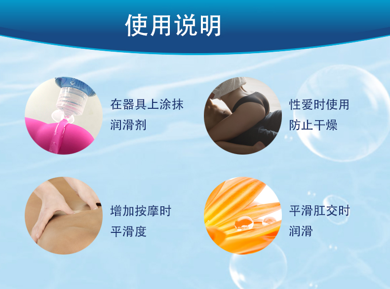 趣愛閣-成人用品廠家直接發貨一手貨源人體潤滑液：tatale瓶裝潤滑100g人體潤滑液