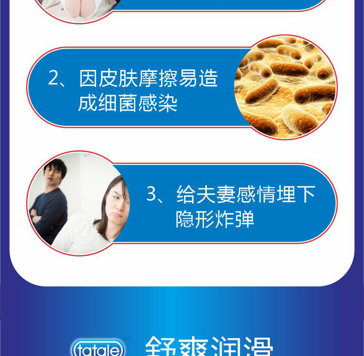 趣愛閣-廣東成人用品批發(fā)市場人體潤滑液：tatale潤滑液25-52g人體潤滑液