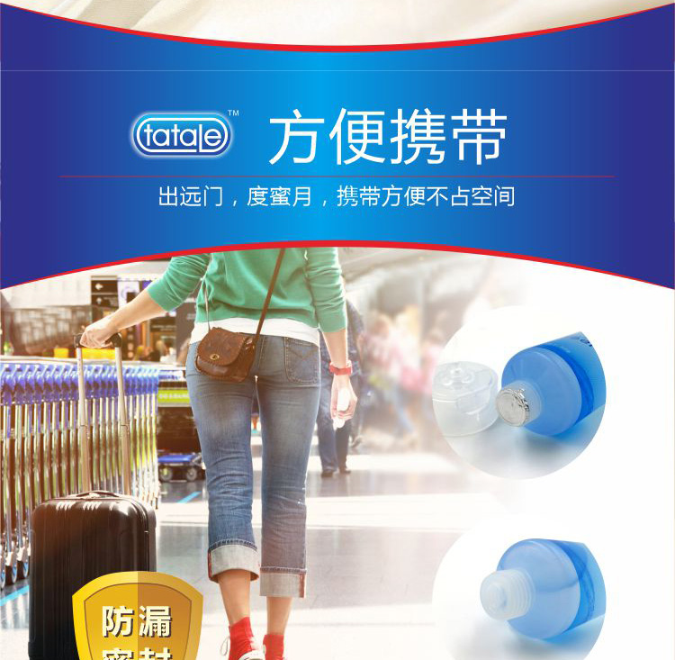 趣愛閣-廣東成人用品批發(fā)市場人體潤滑液：tatale潤滑液25-52g人體潤滑液