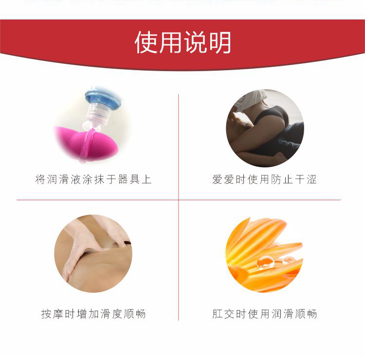 趣愛閣-廣東成人用品批發(fā)市場人體潤滑液：tatale潤滑液25-52g人體潤滑液