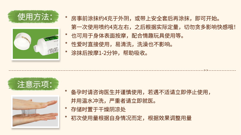 趣愛閣-批發成人用品進貨渠道人體潤滑液：Wet Stuff薄荷味潤滑劑人體潤滑液