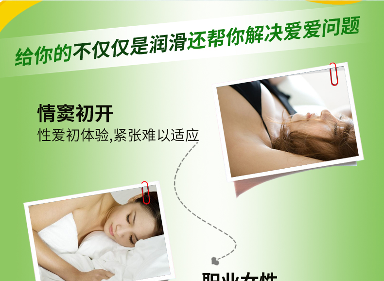 趣愛閣-批發成人用品進貨渠道人體潤滑液：Wet Stuff薄荷味潤滑劑人體潤滑液