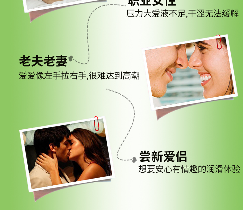 趣愛閣-批發成人用品進貨渠道人體潤滑液：Wet Stuff薄荷味潤滑劑人體潤滑液