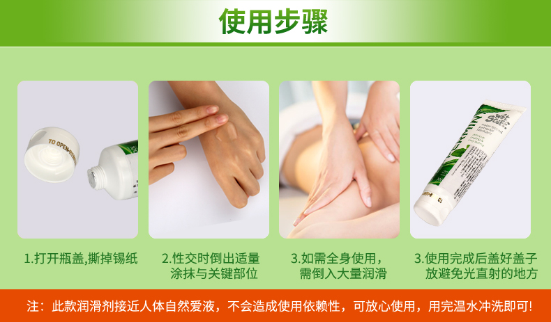 趣愛閣-批發成人用品進貨渠道人體潤滑液：Wet Stuff薄荷味潤滑劑人體潤滑液