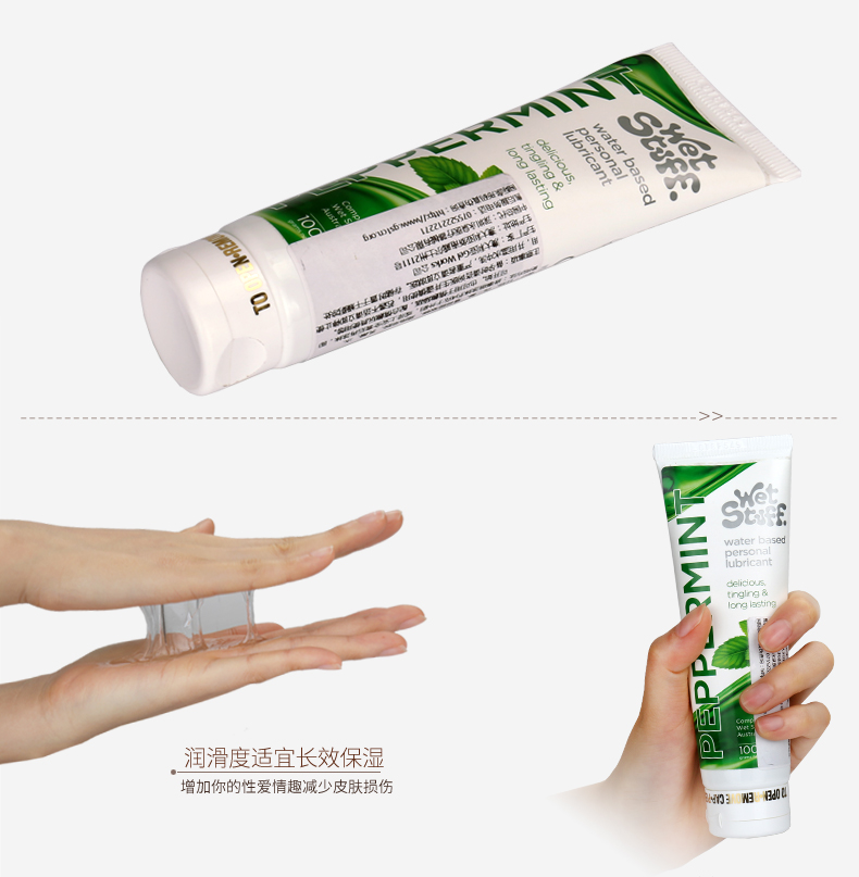趣愛閣-批發成人用品進貨渠道人體潤滑液：Wet Stuff薄荷味潤滑劑人體潤滑液