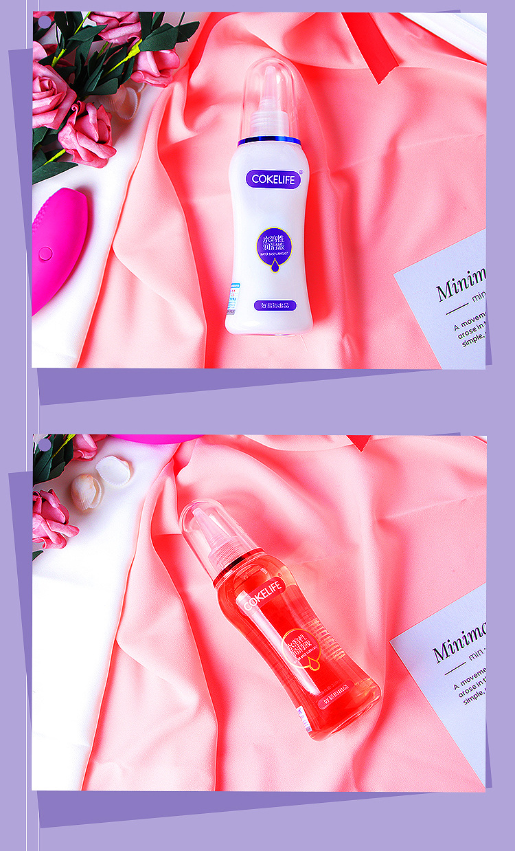 趣愛閣-批發成人用品用品人體潤滑液：可樂生活奶嘴瓶潤滑油220g人體潤滑液