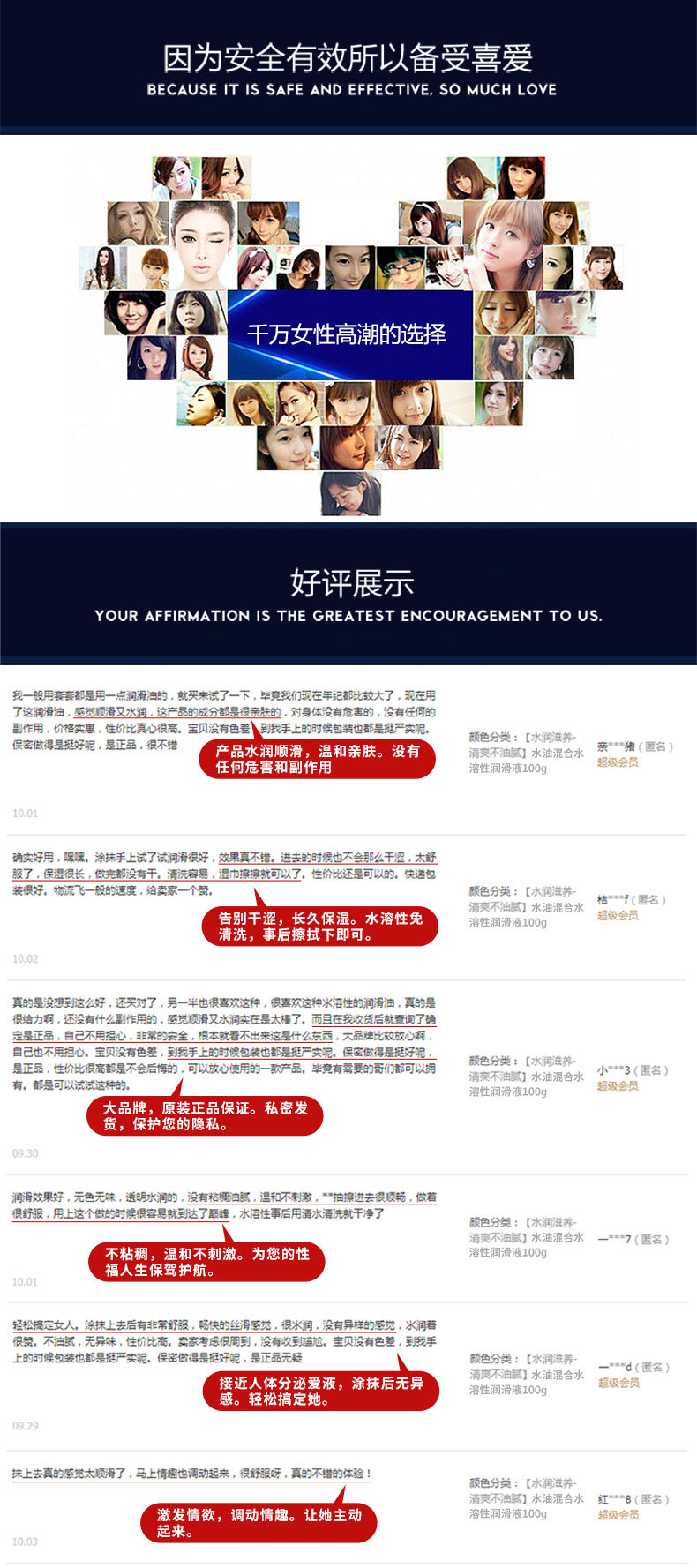 趣愛閣-成人用品哪里有批發(fā)市場人體潤滑液：可樂生活水油混合潤滑液100g人體潤滑液