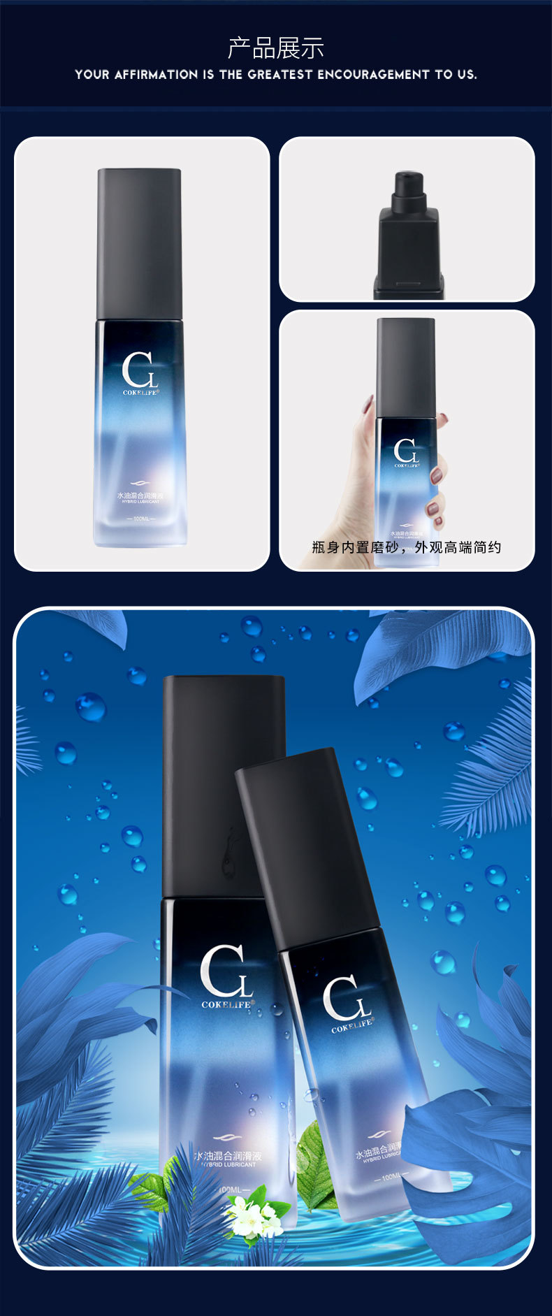 趣愛閣-成人用品哪里有批發(fā)市場人體潤滑液：可樂生活水油混合潤滑液100g人體潤滑液