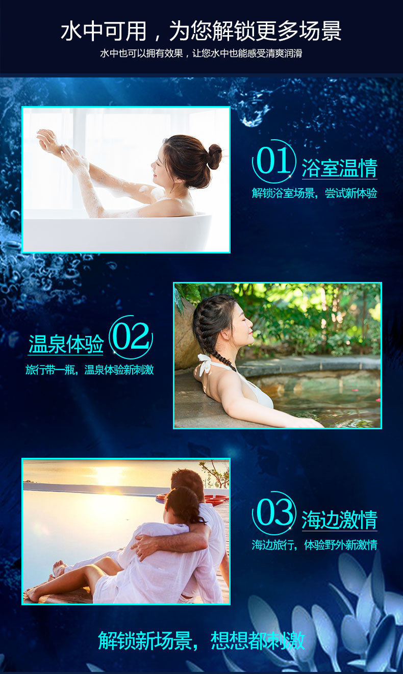 趣愛閣-成人用品哪里有批發(fā)市場人體潤滑液：可樂生活水油混合潤滑液100g人體潤滑液