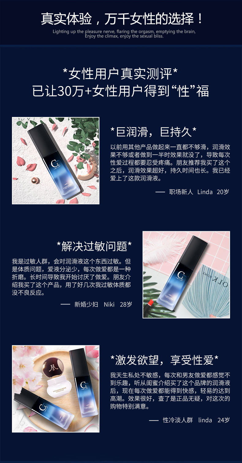 趣愛閣-成人用品哪里有批發(fā)市場人體潤滑液：可樂生活水油混合潤滑液100g人體潤滑液