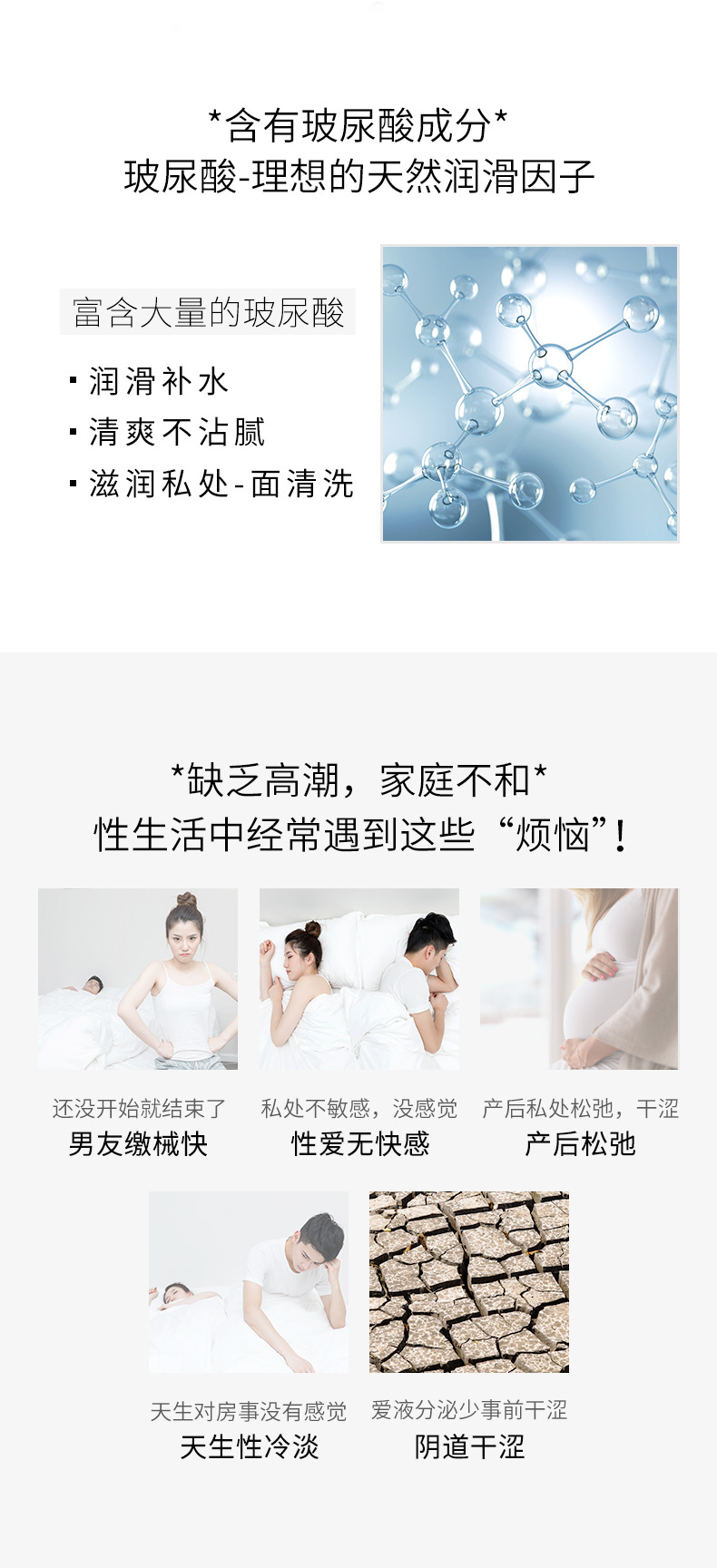 趣愛閣-成人用品貨源人體潤滑液：可樂生活玻尿酸潤滑液330g人體潤滑液