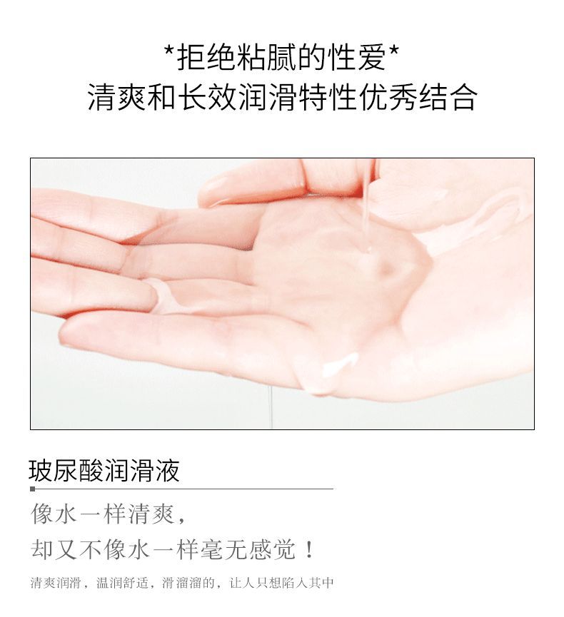 趣愛閣-成人用品貨源人體潤滑液：可樂生活玻尿酸潤滑液330g人體潤滑液