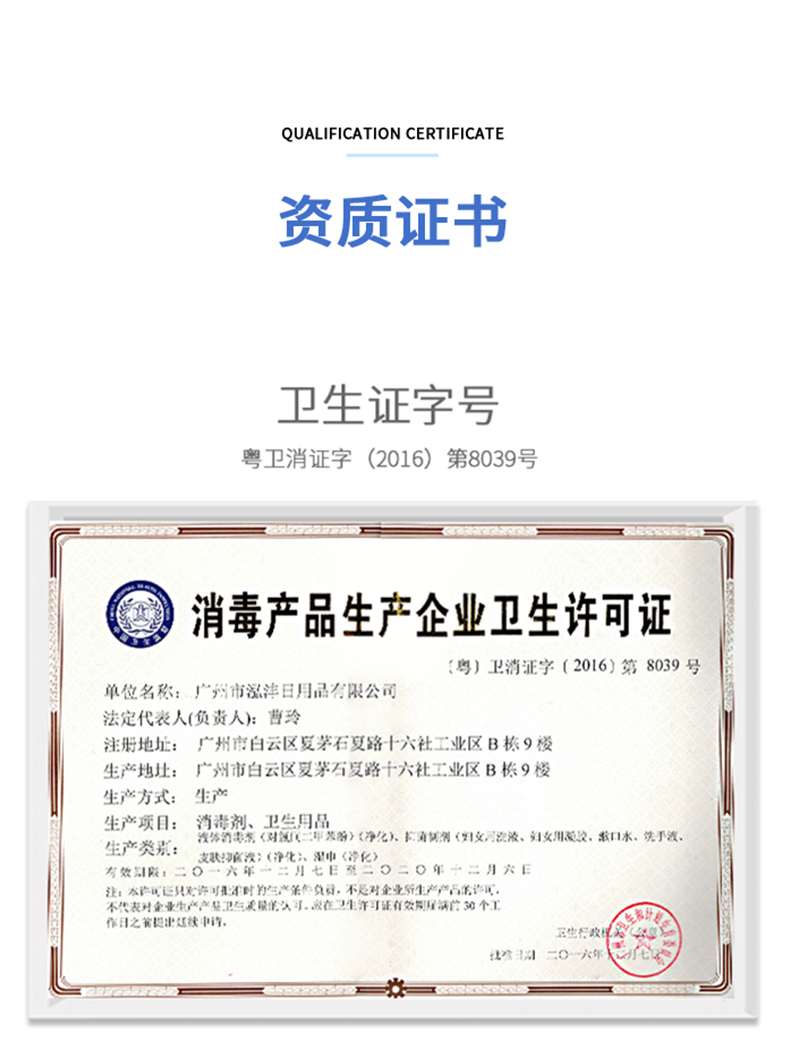 趣愛閣-成人用品批發市場人體潤滑液：可樂生活單片清潔濕巾人體潤滑液