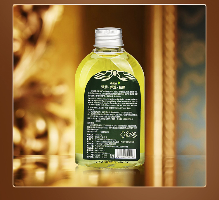趣愛閣-批發成人保健品進貨渠道人體潤滑液：可樂生活橄欖油130ml人體潤滑液