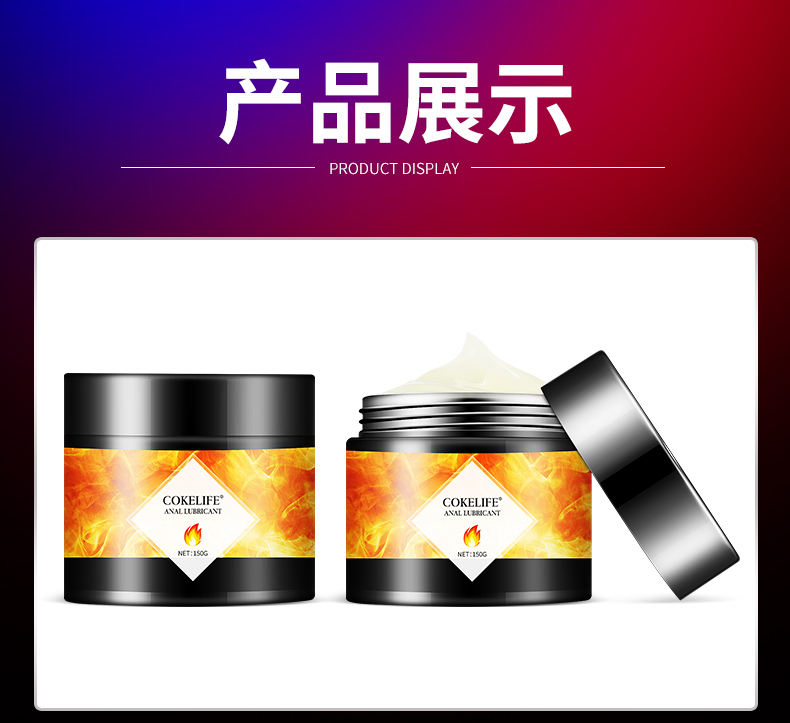 趣愛閣-成人用品市場人體潤滑液：可樂生活后庭潤滑液150g人體潤滑液