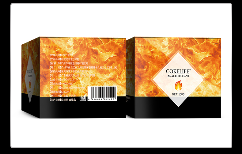 趣愛閣-成人用品市場人體潤滑液：可樂生活后庭潤滑液150g人體潤滑液