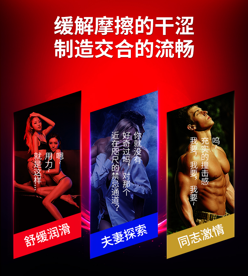 趣愛閣-成人用品市場人體潤滑液：可樂生活后庭潤滑液150g人體潤滑液