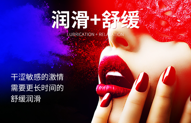 趣愛閣-成人用品市場人體潤滑液：可樂生活后庭潤滑液150g人體潤滑液