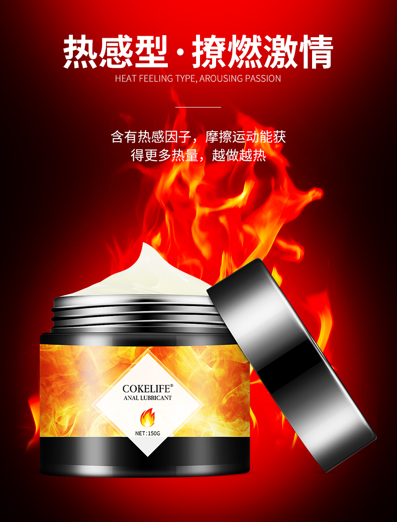 趣愛閣-成人用品市場人體潤滑液：可樂生活后庭潤滑液150g人體潤滑液