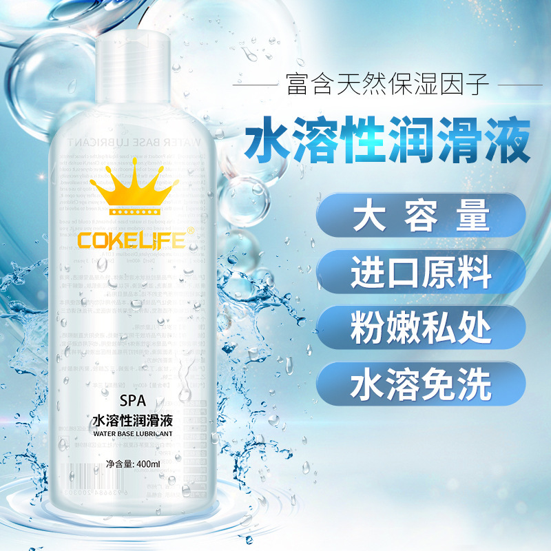 趣愛閣-情趣用品批發貨源人體潤滑液：可樂生活皇冠強拉絲潤滑液人體潤滑液