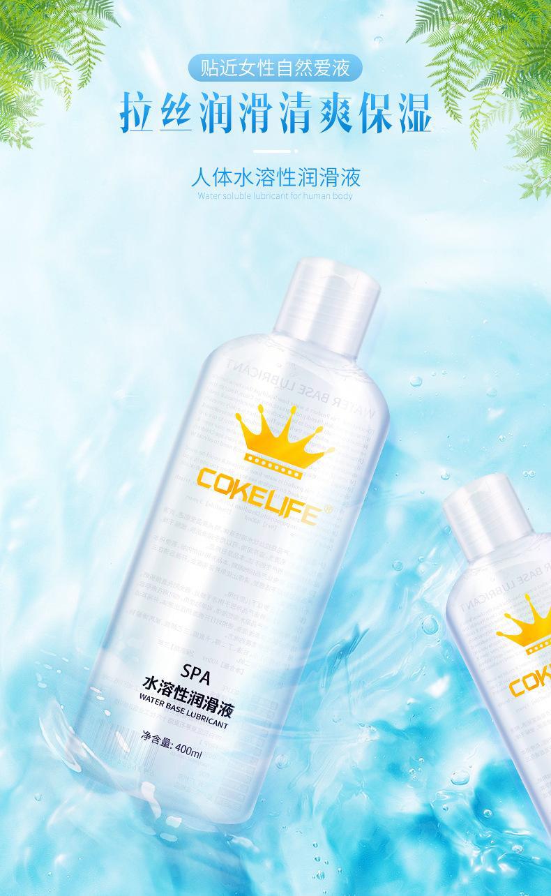 趣愛閣-情趣用品批發貨源人體潤滑液：可樂生活皇冠強拉絲潤滑液人體潤滑液