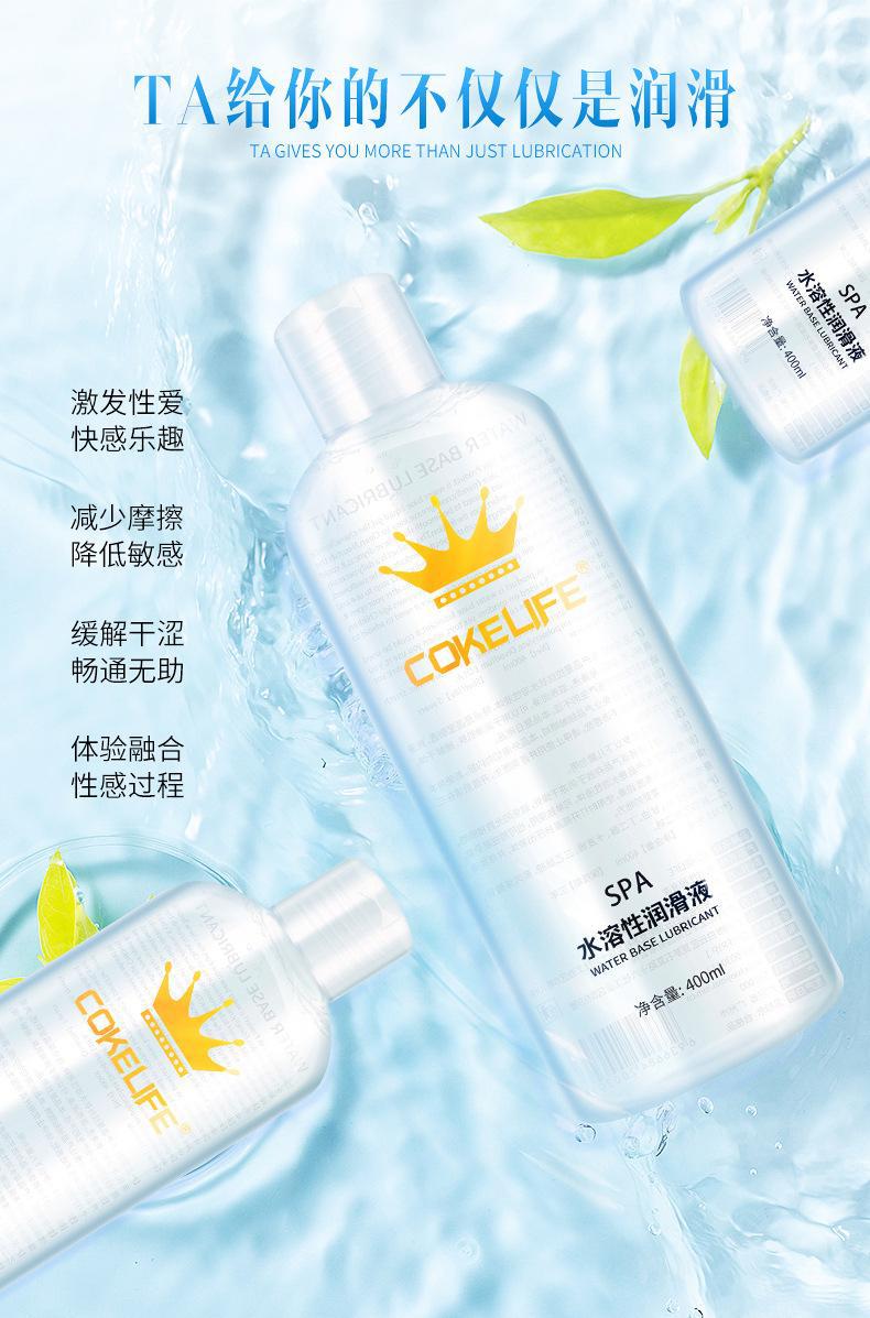 趣愛閣-情趣用品批發貨源人體潤滑液：可樂生活皇冠強拉絲潤滑液人體潤滑液