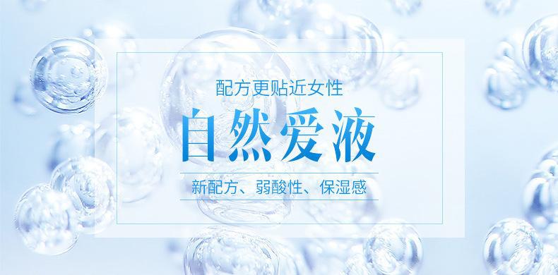 趣愛閣-情趣用品批發貨源人體潤滑液：可樂生活皇冠強拉絲潤滑液人體潤滑液