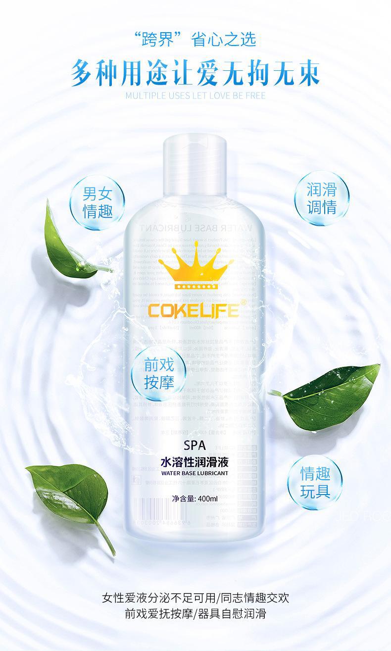趣愛閣-情趣用品批發貨源人體潤滑液：可樂生活皇冠強拉絲潤滑液人體潤滑液