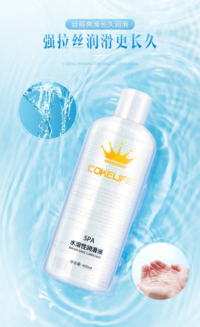 趣愛閣-情趣用品批發貨源人體潤滑液：可樂生活皇冠強拉絲潤滑液人體潤滑液