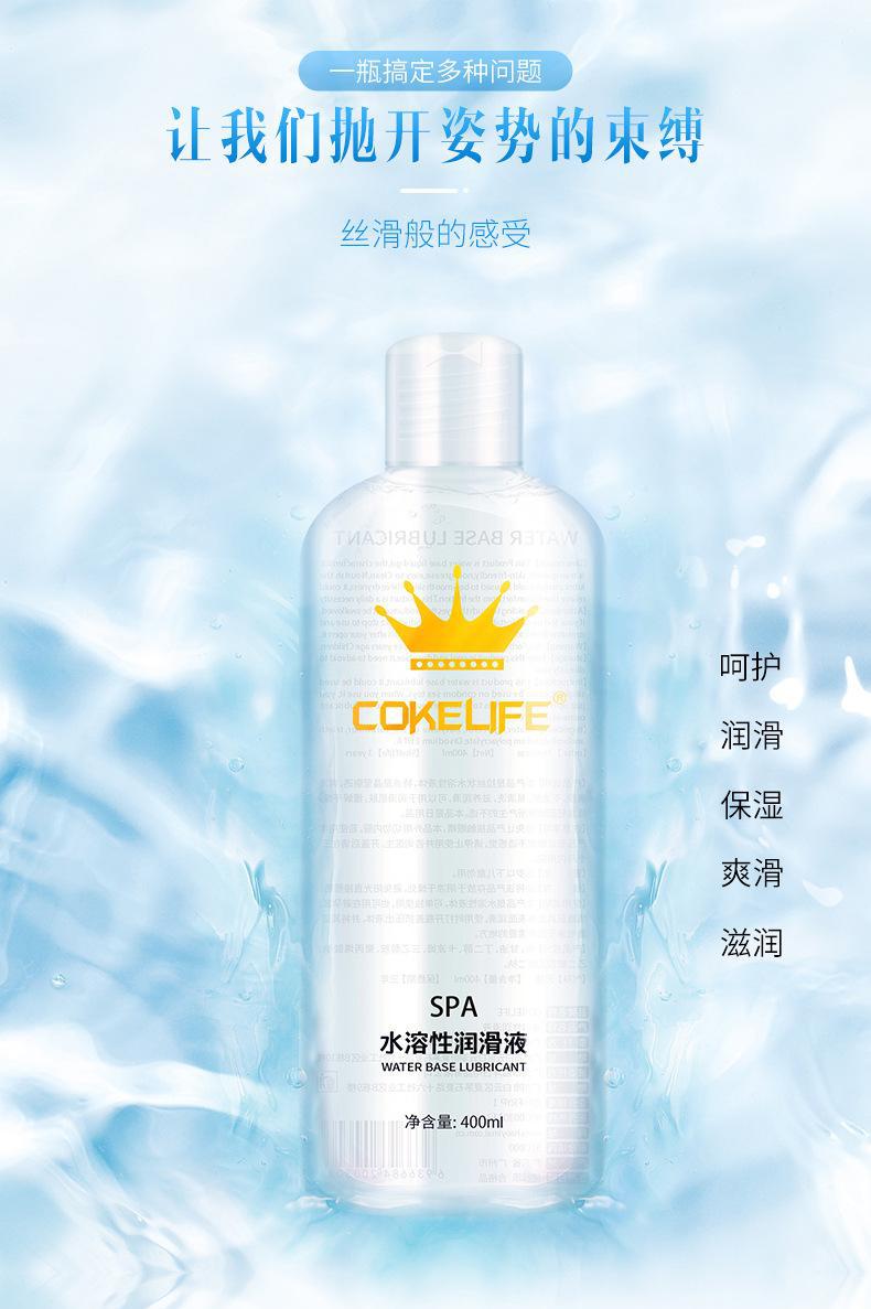 趣愛閣-情趣用品批發貨源人體潤滑液：可樂生活皇冠強拉絲潤滑液人體潤滑液