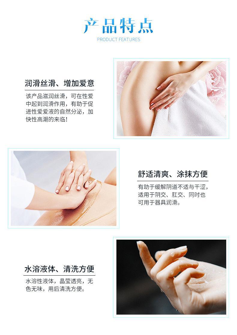 趣愛閣-情趣用品批發貨源人體潤滑液：可樂生活皇冠強拉絲潤滑液人體潤滑液