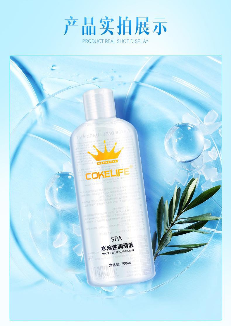 趣愛閣-情趣用品批發貨源人體潤滑液：可樂生活皇冠強拉絲潤滑液人體潤滑液