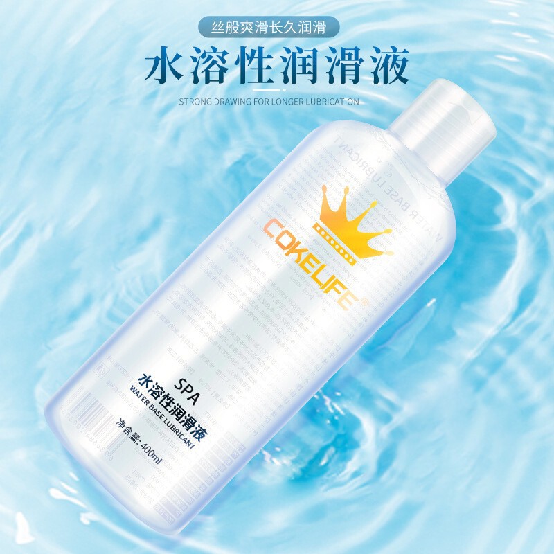 趣愛閣-情趣用品批發(fā)貨源人體潤滑液：可樂生活皇冠強拉絲潤滑液人體潤滑液