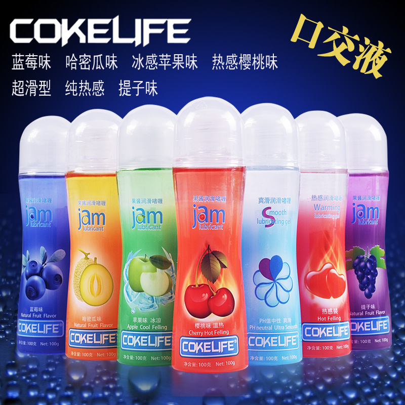 趣愛閣-成人玩具批發(fā)一手貨源人體潤滑液：可樂生活口交液(六款)100g人體潤滑液