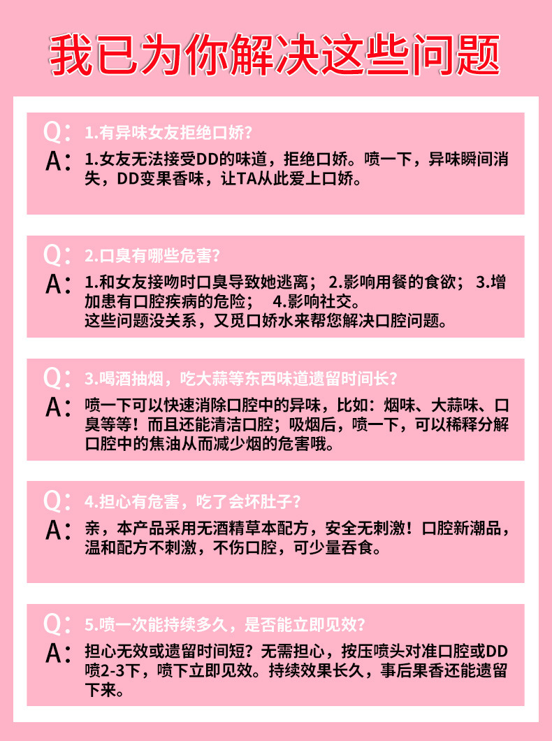 趣愛閣-成人用品批發一手貨源人體潤滑液：可樂生活口嬌水20g人體潤滑液