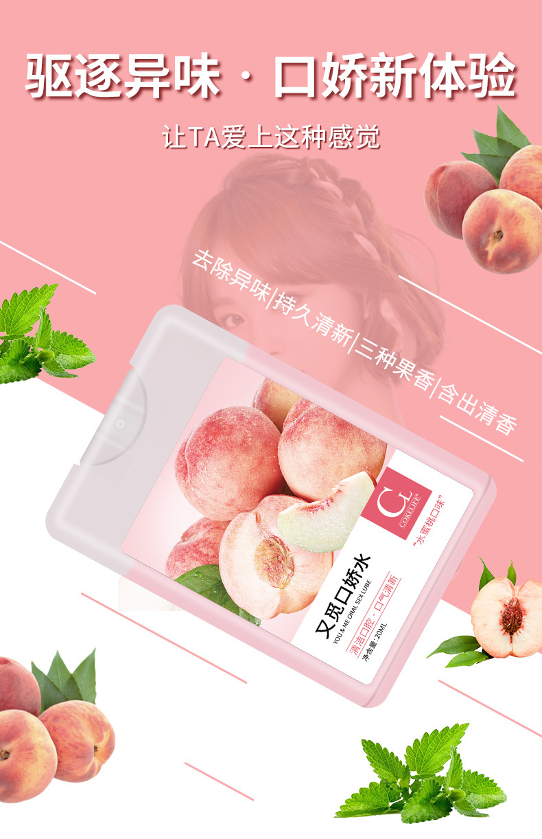 趣愛閣-成人用品批發一手貨源人體潤滑液：可樂生活口嬌水20g人體潤滑液