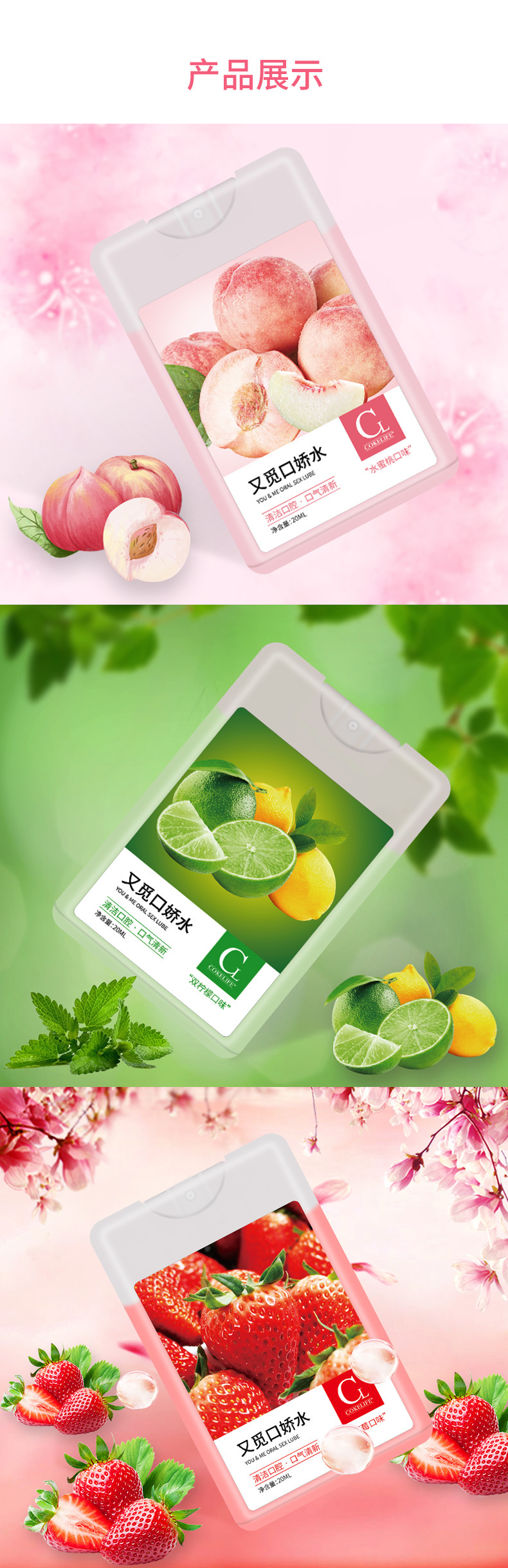 趣愛閣-成人用品批發一手貨源人體潤滑液：可樂生活口嬌水20g人體潤滑液