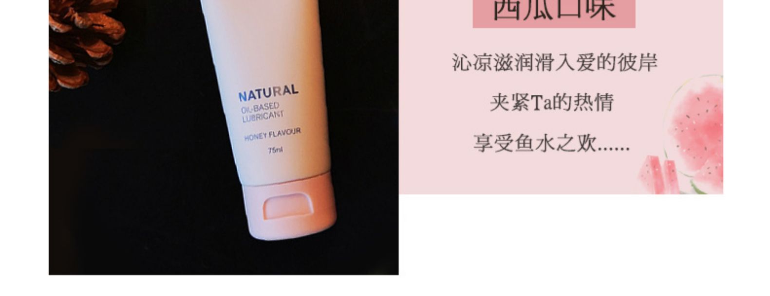 趣愛閣-廣東成人用品市場人體潤滑液：愛芙璐潤滑液人體潤滑液