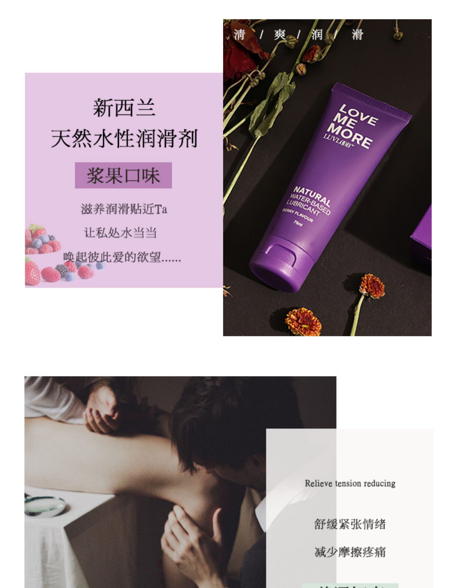 趣愛閣-廣東成人用品市場人體潤滑液：愛芙璐潤滑液人體潤滑液