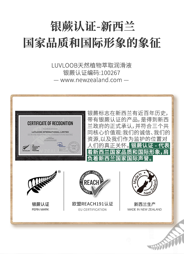 趣愛閣-廣東成人用品市場人體潤滑液：愛芙璐潤滑液人體潤滑液