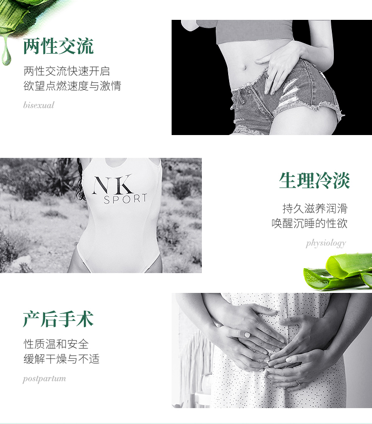 趣愛閣-廣東成人用品市場人體潤滑液：愛芙璐潤滑液人體潤滑液